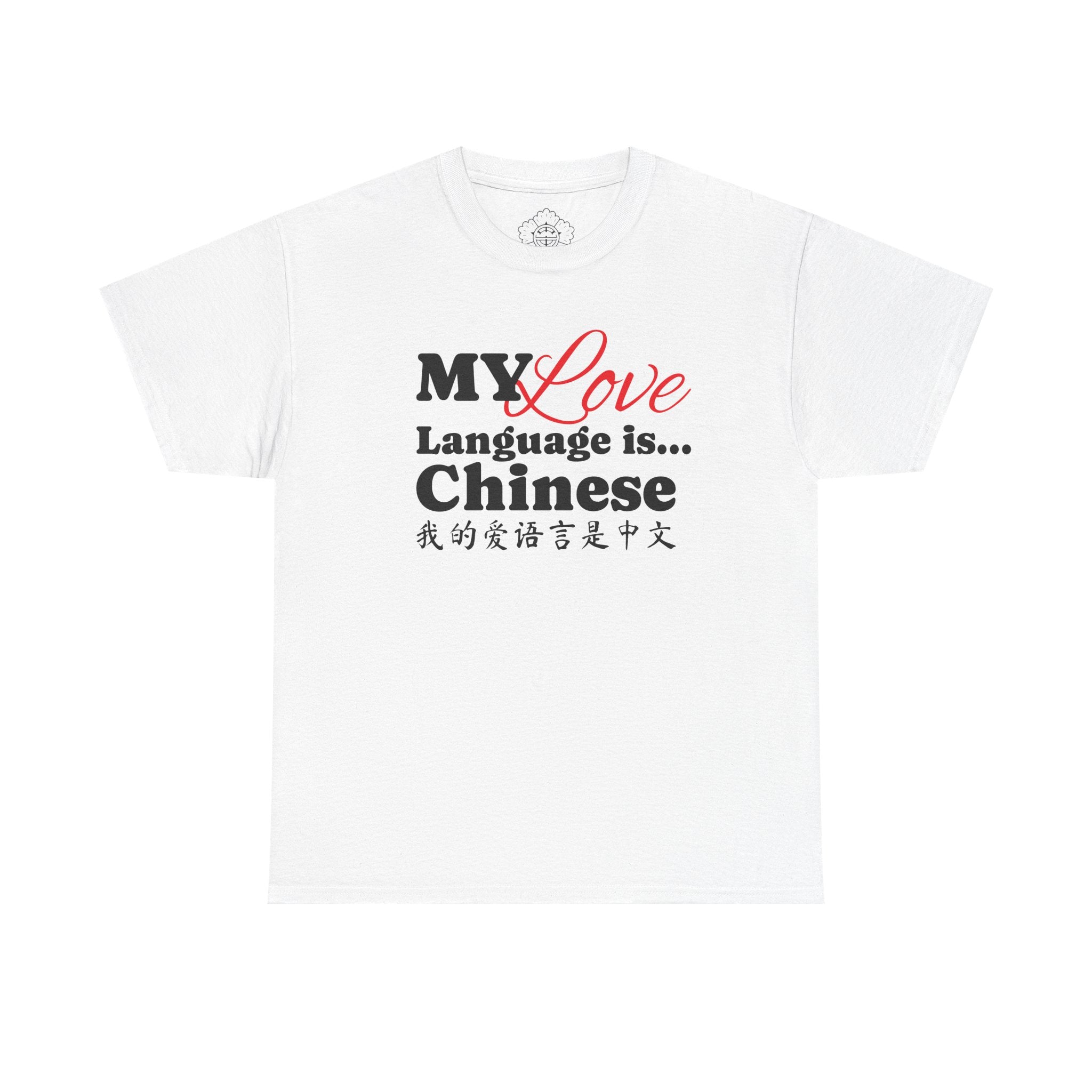 My Love Language is Chinese T-Shirt